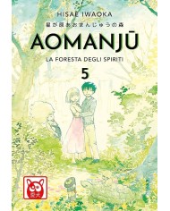 Aomanju 5