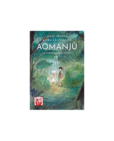 Aomanju - La Foresta Degli Spiriti 1