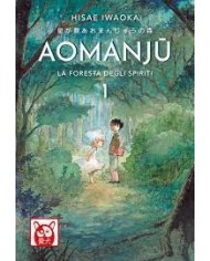 Aomanju - La Foresta Degli Spiriti 1