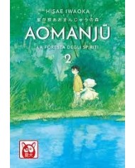 Aomanju - La Foresta Degli Spiriti  2