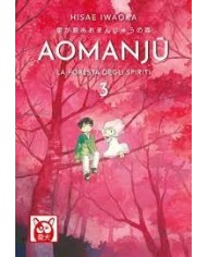 Aomanju - La Foresta Degli Spiriti 3