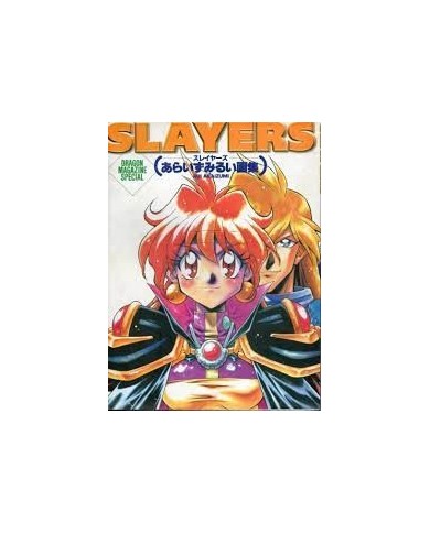 Artbook Slayers Great